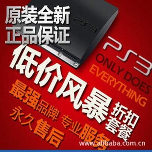 海港区世聪数码电子产品经销部