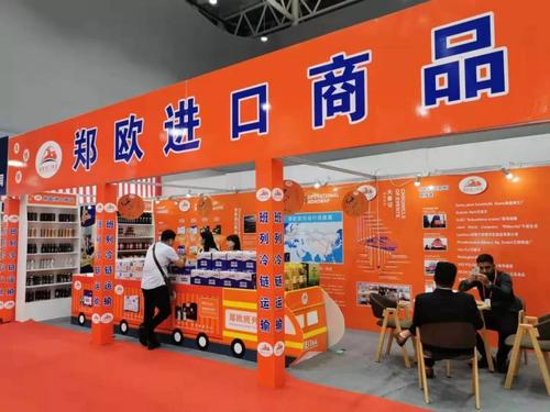 郑欧进口商品火爆亮相第二十二届中国农产品加工业投资贸易洽谈会