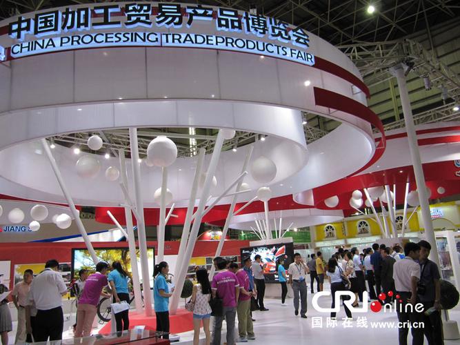 2014中国加工贸易产品博览会在广东东莞开幕(高清组图)