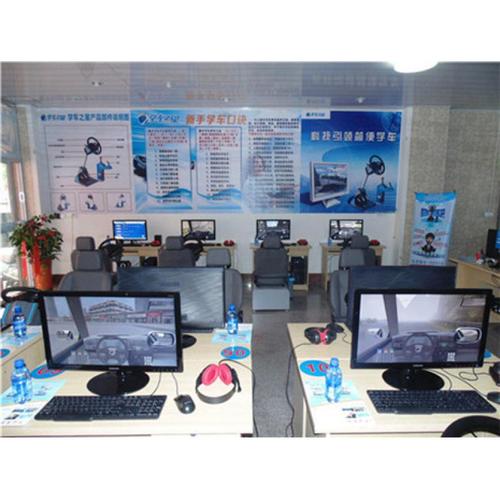 电子产品 学车之星 汽车驾驶模拟器
