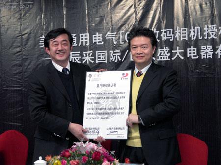 ge数码相机正式签约山东 产品销售网络涵盖全国