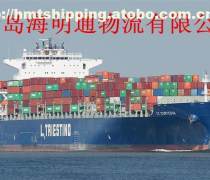 青岛内贸海运物流优质商家置顶推荐产品
