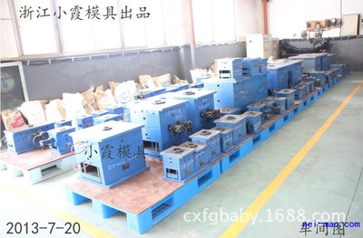 加工运输中空箱子塑胶模具工厂_供应产品_浙江台州市小霞模具_中国内贸网