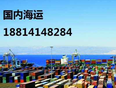 珠海到常熟集装箱水运公司_内贸海运运输门到门 - 中国制造交易网