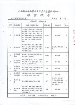 【酒店锁 IC卡锁 电子锁 美标酒店锁】价格,厂家,图片,智能锁,广州奥尔良科技--销售内贸部-