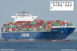 供应东莞到临沂内贸海运公司,海运费,集装箱海运_交通运输_世界工厂网中国产品信息库