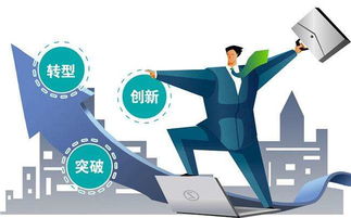 降低交易成本 是跨境电商存在的重要意义