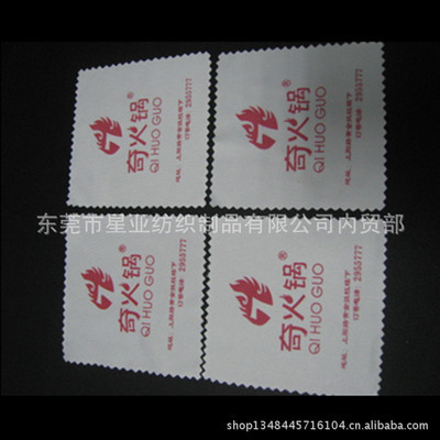 【超细纤维双面绒清洁布 名牌DELL供应商专业生产厂家】价格,厂家,图片,眼镜布,东莞市星亚纺织制品内贸部-