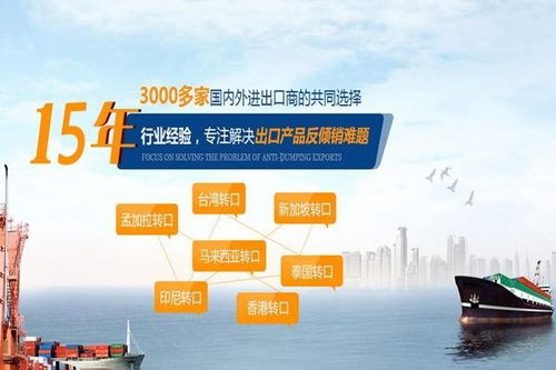 橱柜转口物流报价 包头市